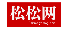 卢松松博客