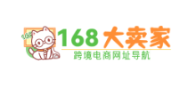 168大卖家