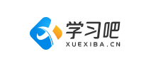 学习吧