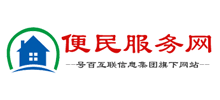 厦门便民服务网