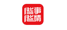 一些事一些情