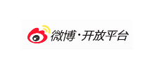 微博开放平台