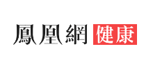 凤凰网健康频道