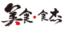 美食杰