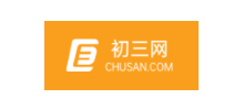初三网