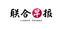联合早报中国版