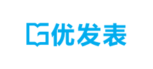 优发表网