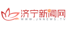 济宁新闻网