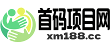 首码网
