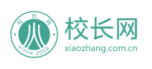校长网
