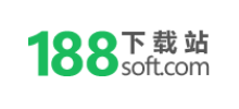 188软件园