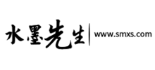 水墨先生