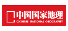 中国国家地理网