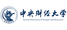 中央财经大学