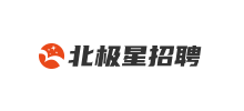 北极星招聘