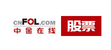 中金在线股票频道