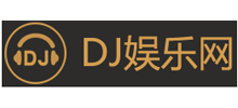 DJ娱乐网