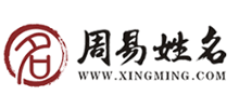 姓名网
