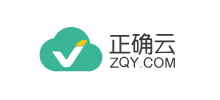 正确云