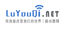 路由器网