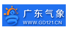 广东气象网