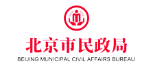 北京市民政局网