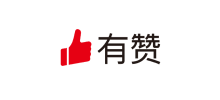 有赞智能CRM管理系统