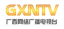 广西网络广播电视台
