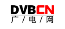 广电网