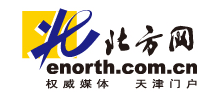 天津北方网